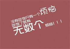江宁林雨真免费全目录

