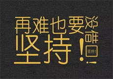 江宴宋烟小说叫什么
